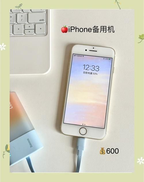 苹果7的运行内存是多大？2GB内存的iPhone7现在流畅吗？
