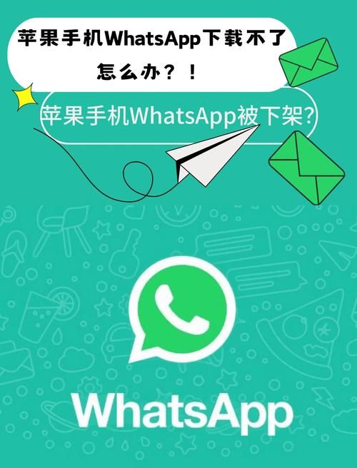 苹果App Store下架我爱拼模型，玩家该如何应对？