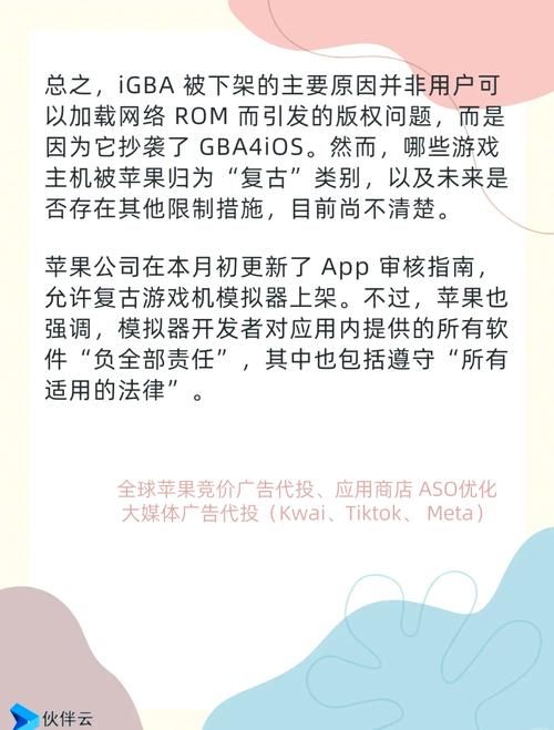 苹果App Store下架我爱拼模型，玩家该如何应对？