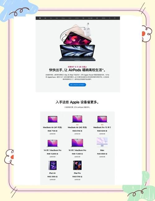 苹果App Store下架我爱拼模型，玩家该如何应对？