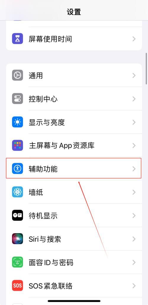 苹果App Store预约游戏怎么看？简单方法教你轻松查看