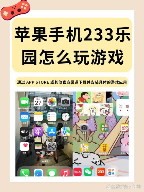 苹果App Store预约游戏怎么看？简单方法教你轻松查看