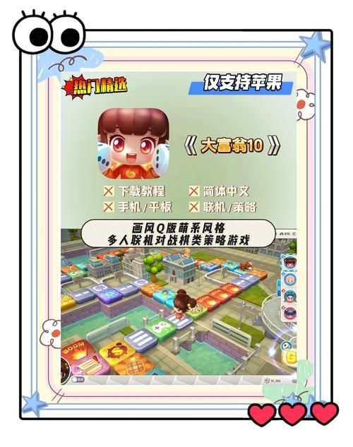 苹果App Store预约游戏怎么看？简单方法教你轻松查看
