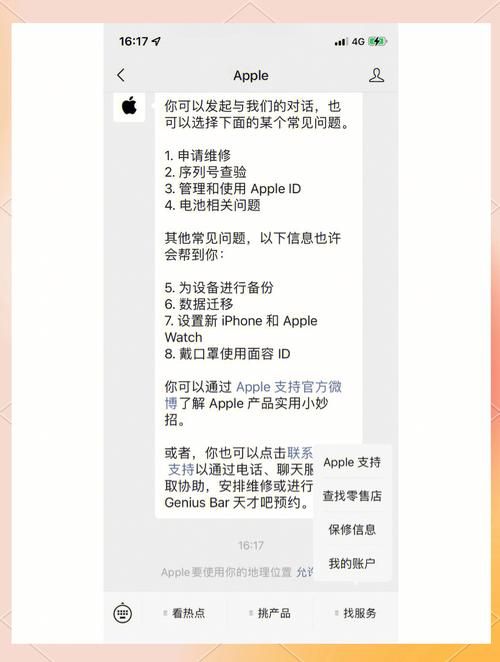 苹果App Store预约游戏怎么看？简单方法教你轻松查看