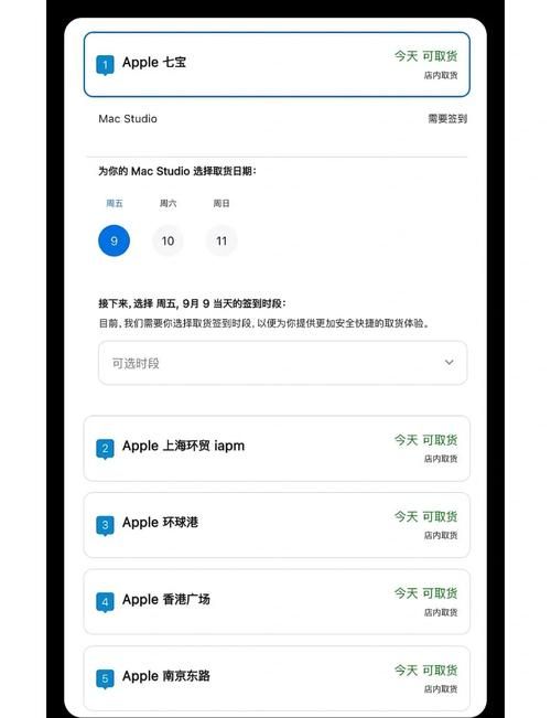苹果App Store预约游戏怎么看？简单方法教你轻松查看