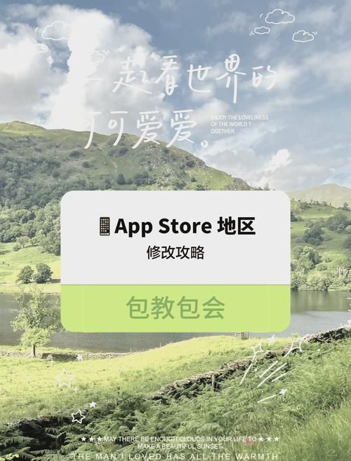 苹果App Store预约游戏怎么看？简单方法教你轻松查看