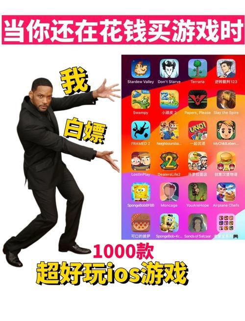 苹果APP游戏排行新鲜出炉：看看哪些游戏最火