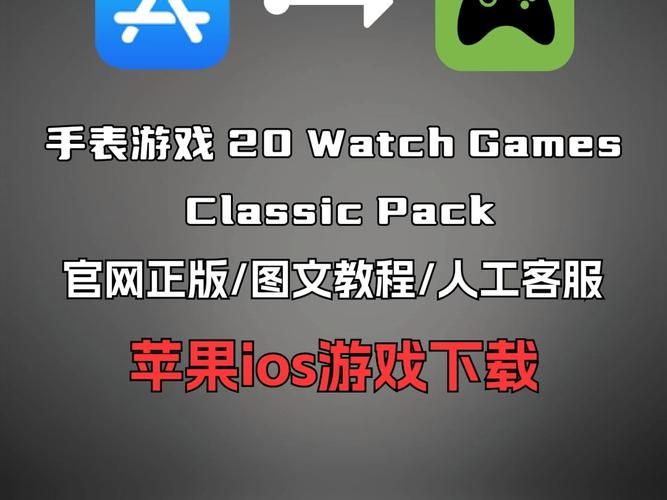 苹果APP游戏排行新鲜出炉：看看哪些游戏最火