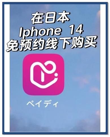 苹果ID日本住宅地址怎么填？注册流程详解
