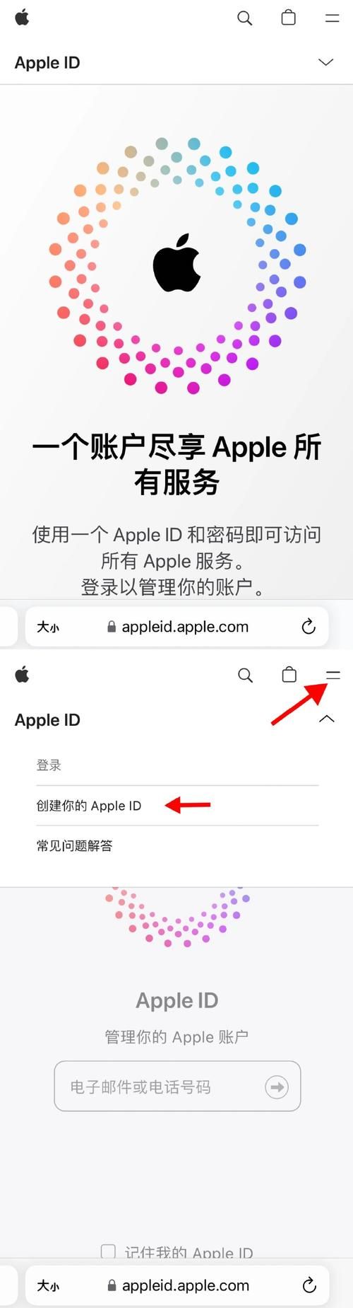 苹果ID的钱可以充微信吗？快速解决你的疑问！
