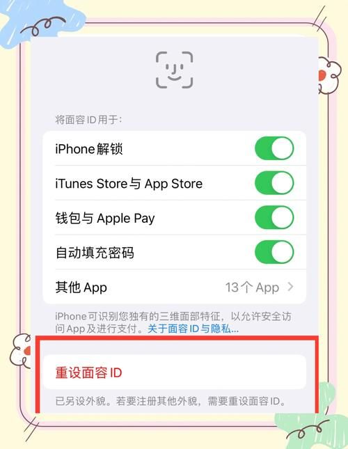 苹果ID的钱可以充微信吗？快速解决你的疑问！