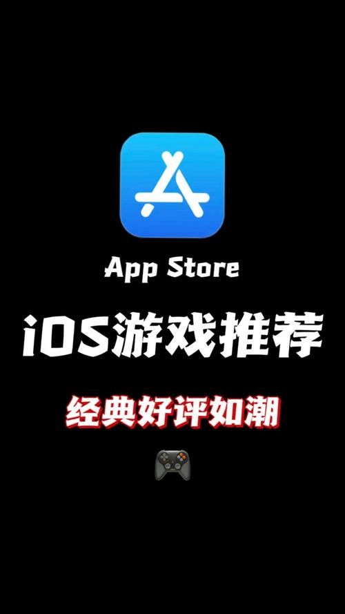 苹果iOS加速器下载：免费好用，一键加速