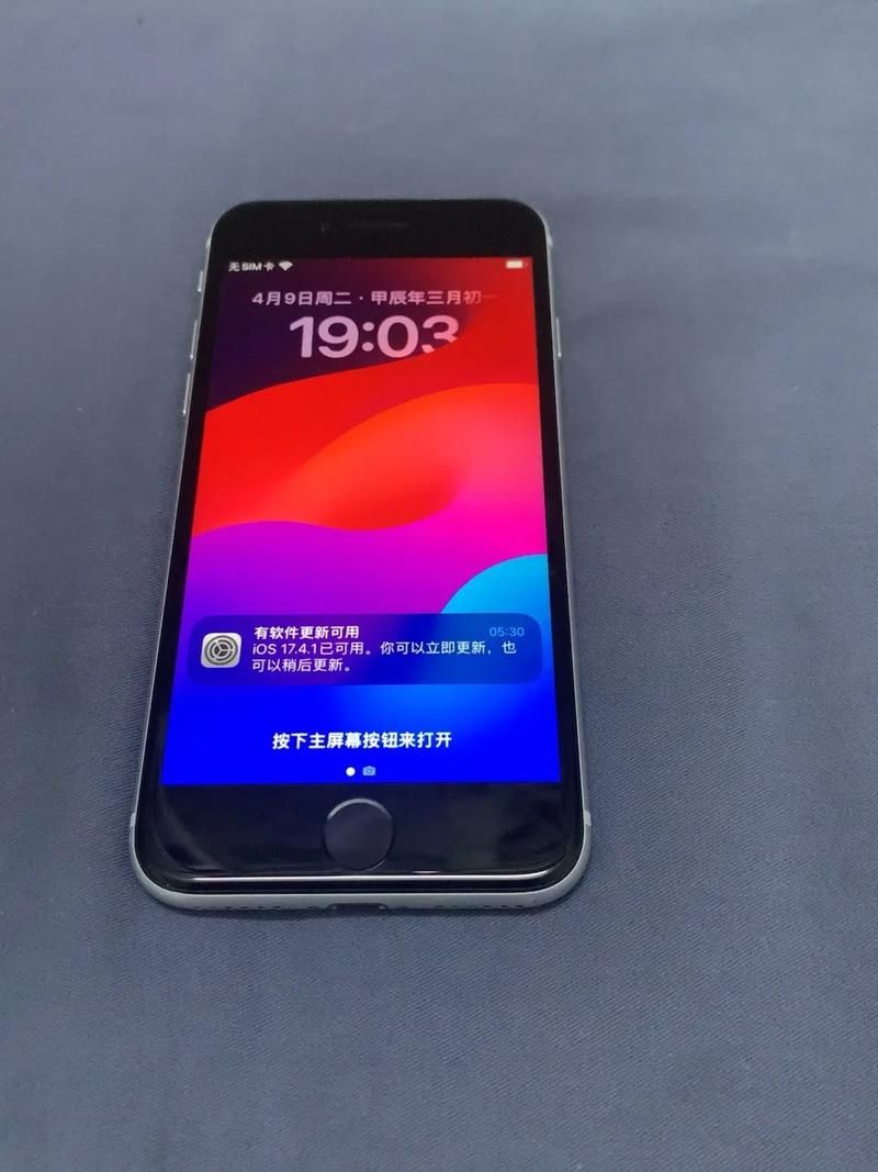 苹果SE2用户真实评价：好用吗？看完这篇你就知道！