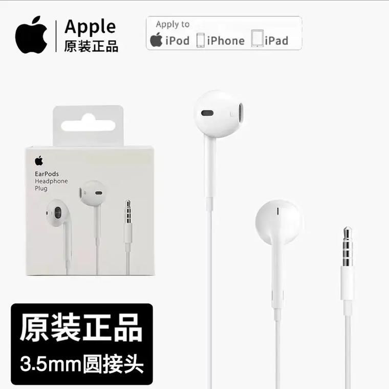 苹果XS有耳机孔吗？没有耳机孔咋听歌？