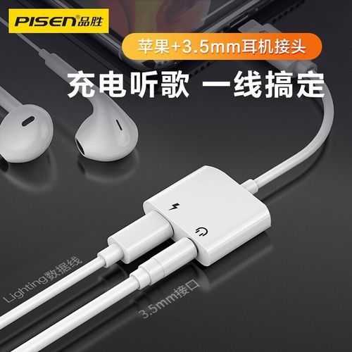 苹果XS有耳机孔吗？没有耳机孔咋听歌？