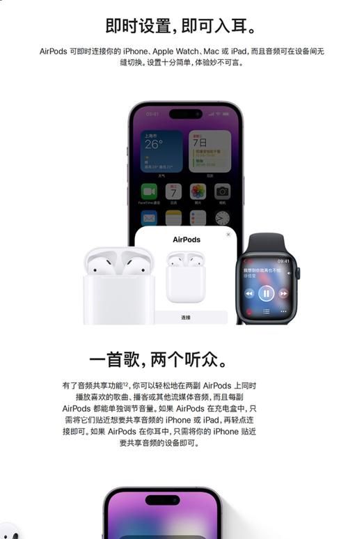 苹果XS耳机孔在哪？原来它藏在这里！