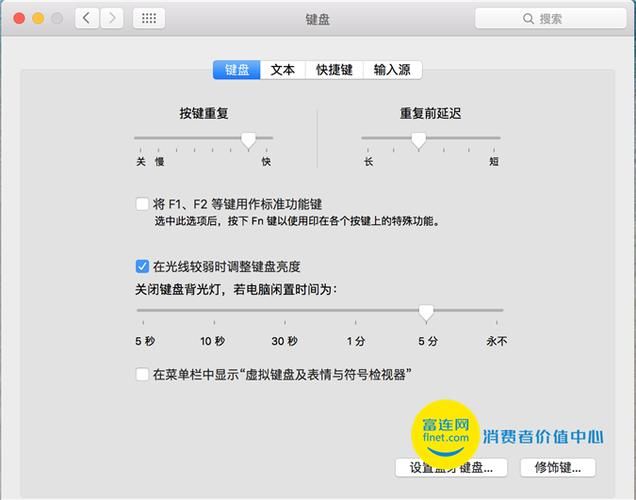 苹果一体机怎么开机？电源键位置及开机步骤详解