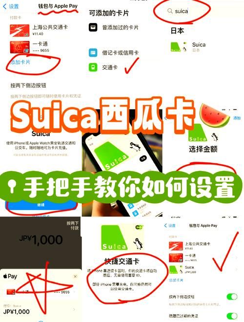 苹果交通卡好用吗？手机刷卡乘车超方便！