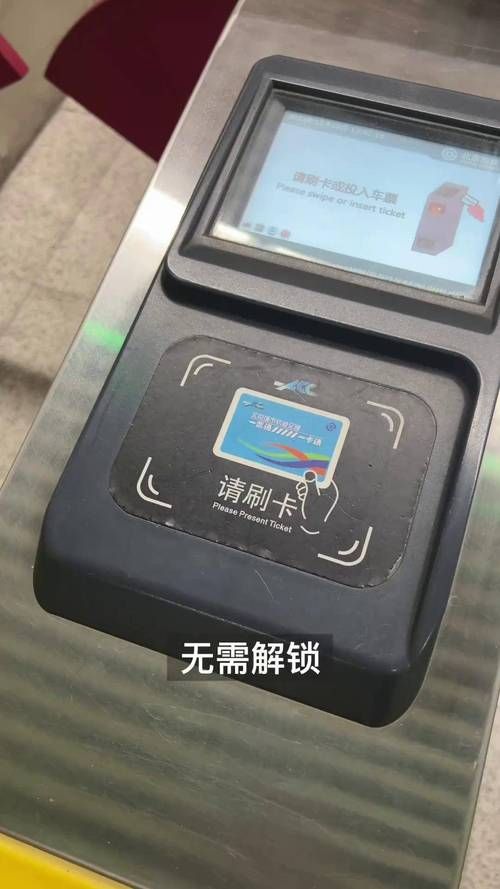 苹果交通卡好用吗？手机刷卡乘车超方便！