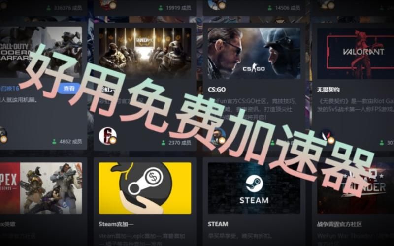 苹果加速器海外永久免费版好用吗？推荐几款永久免费的苹果加速器