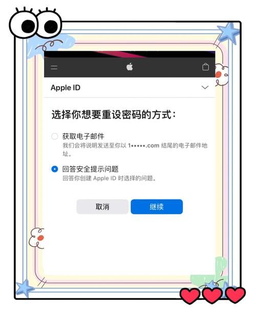 苹果双重认证怎么关闭？详解关闭步骤