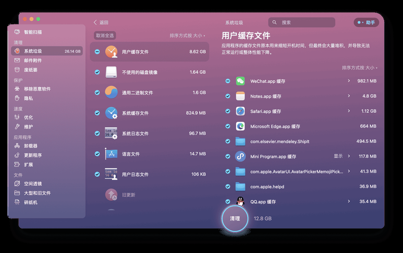 苹果同步助手：Mac电脑也能轻松管理你的苹果设备