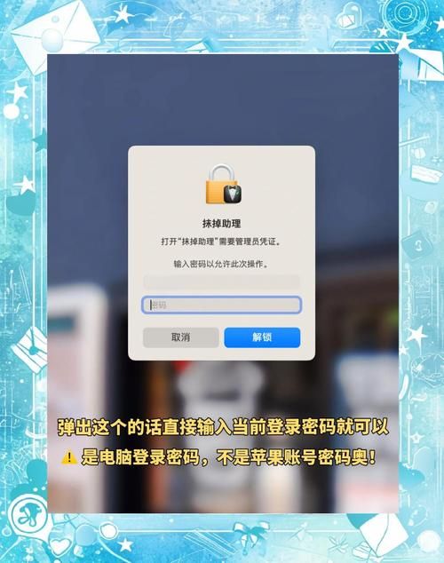 苹果同步助手：Mac电脑也能轻松管理你的苹果设备