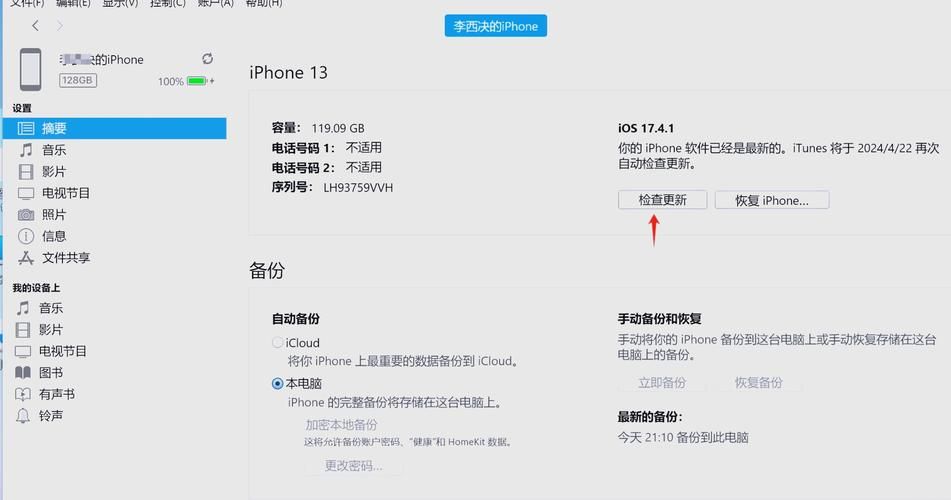 苹果商店一直显示无法连接？别急，这篇帮你解决