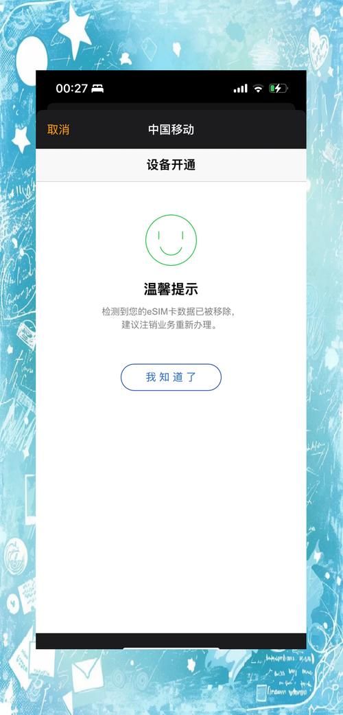 苹果商店一直显示无法连接？别急，这篇帮你解决