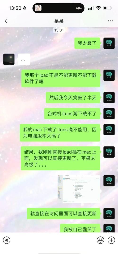 苹果商店一直显示无法连接？别急，这篇帮你解决
