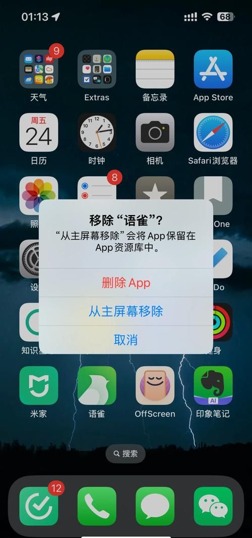 苹果商店一直显示无法连接？别急，这篇帮你解决