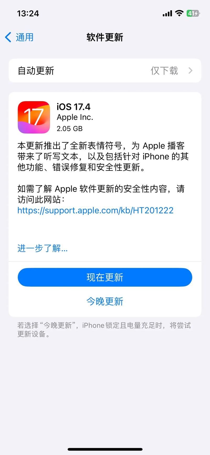 苹果商店无法登陆怎么办？快速解决登录问题的实用技巧