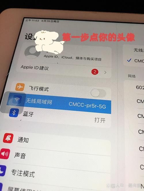 苹果商店无法登陆怎么办？快速解决登录问题的实用技巧