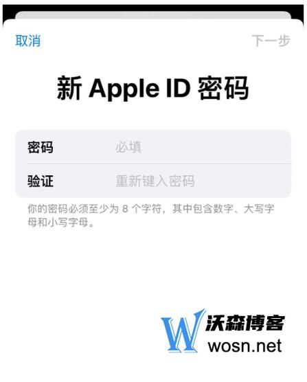 苹果商店无法登陆怎么办？快速解决登录问题的实用技巧
