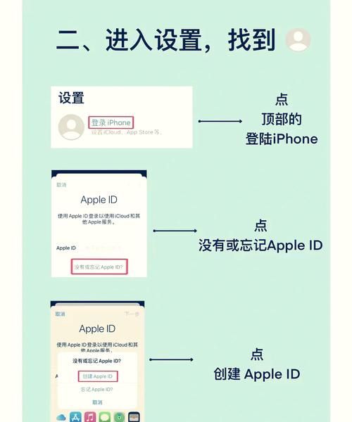 苹果商店无法登陆怎么办？快速解决登录问题的实用技巧