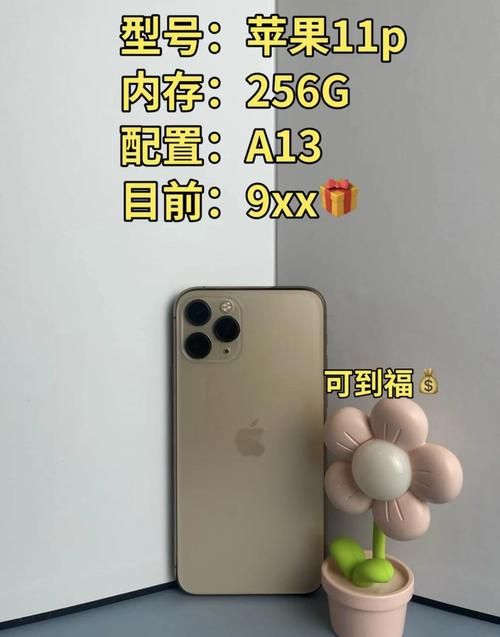 苹果定制版手机能正常使用吗？优缺点分析