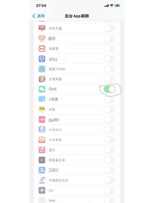 苹果手机App后台刷新是什么意思？教你快速理解和设置