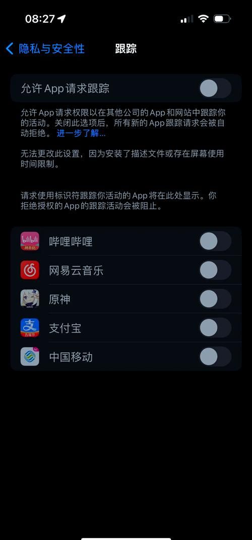 苹果手机App后台刷新是什么意思？教你快速理解和设置