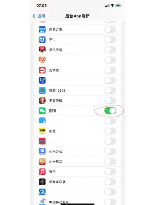 苹果手机App后台刷新是什么意思？教你快速理解和设置