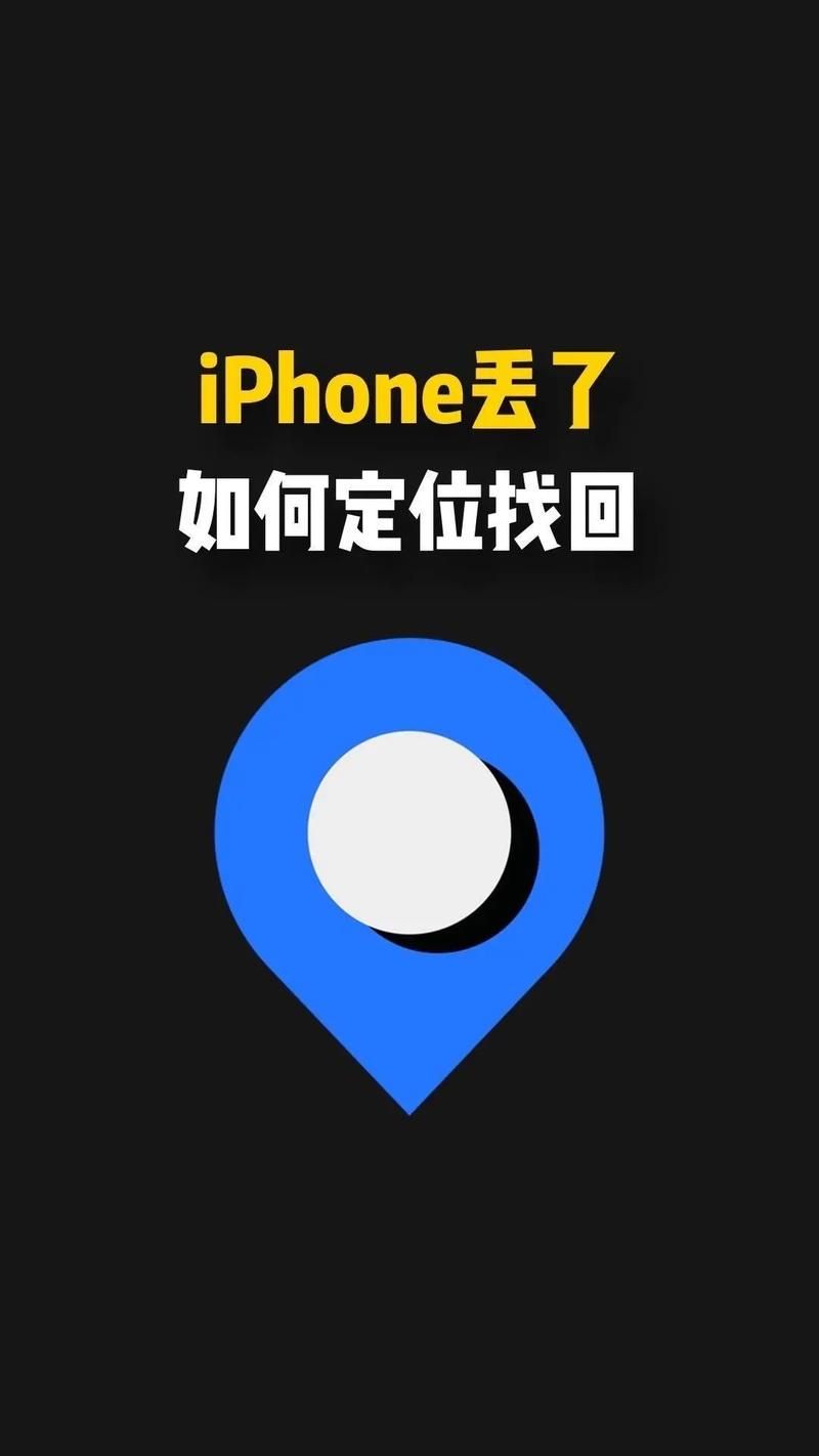 苹果手机GPS定位服务在哪里开启？详细图文教程