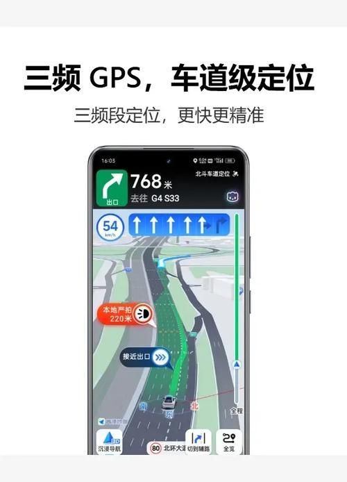 苹果手机GPS定位服务在哪里开启？详细图文教程