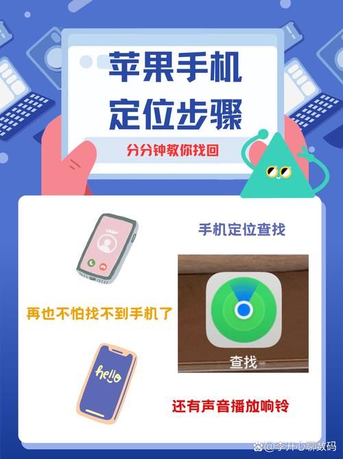 苹果手机GPS定位服务在哪里开启？详细图文教程