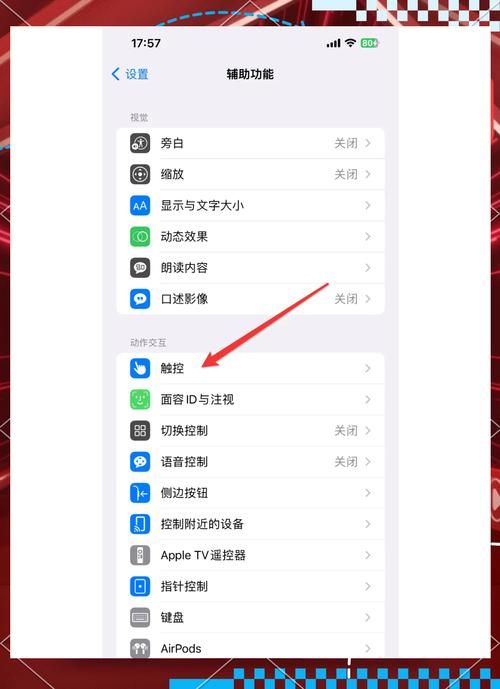 苹果手机GPS定位服务在哪里开启？详细图文教程