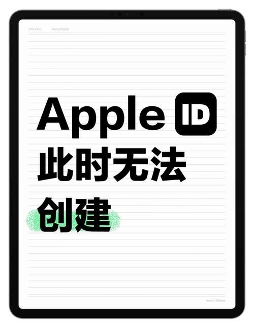 苹果手机ins注册不了？教你快速解决注册难题！