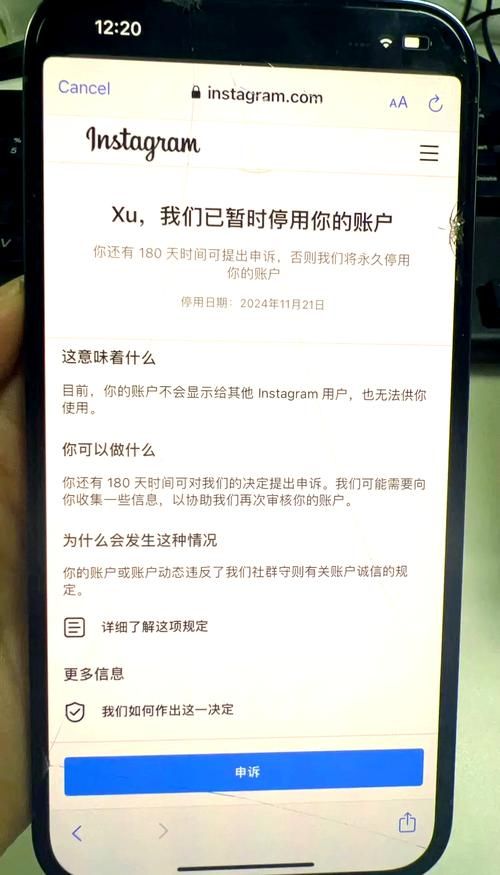 苹果手机ins注册不了？教你快速解决注册难题！