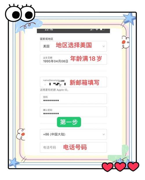 苹果手机ins注册不了？教你快速解决注册难题！