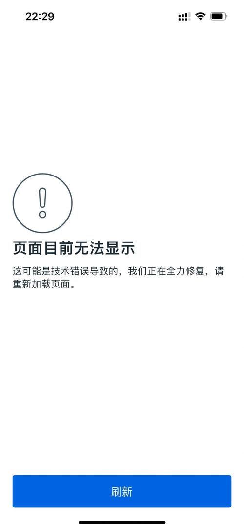 苹果手机ins注册不了？教你快速解决注册难题！