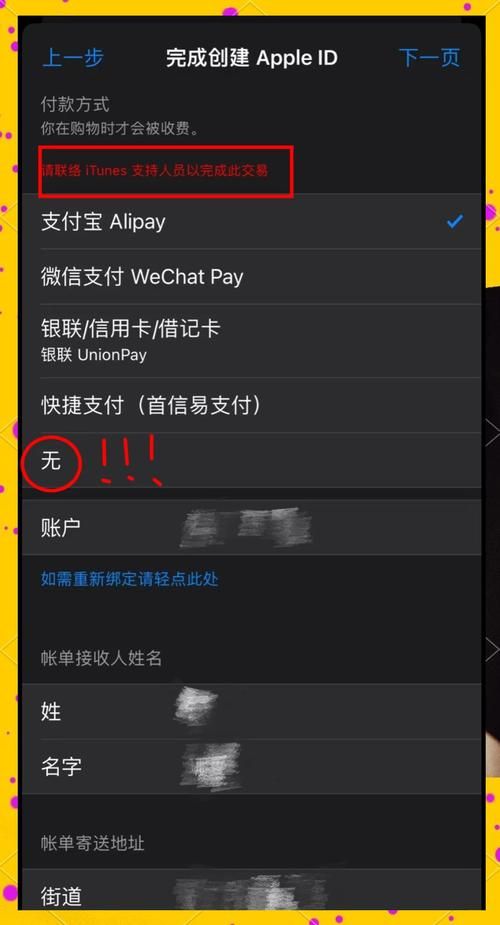 苹果手机ins注册不了？教你快速解决注册难题！