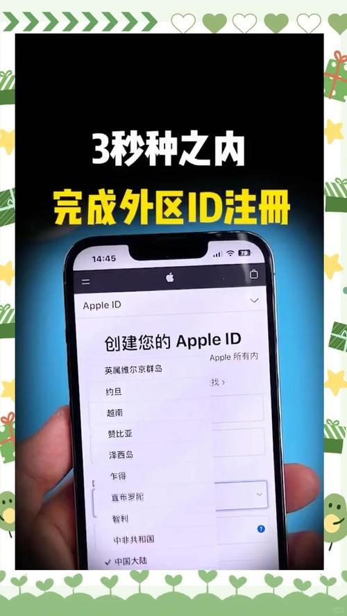 苹果手机ins注册不了？教你快速解决注册难题！
