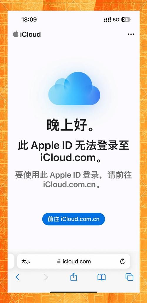 苹果手机丢了怎么找回来？教你几招快速定位
